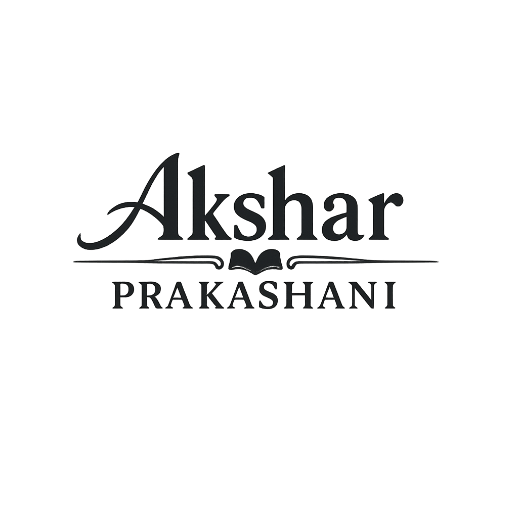 Akshar Prakashani